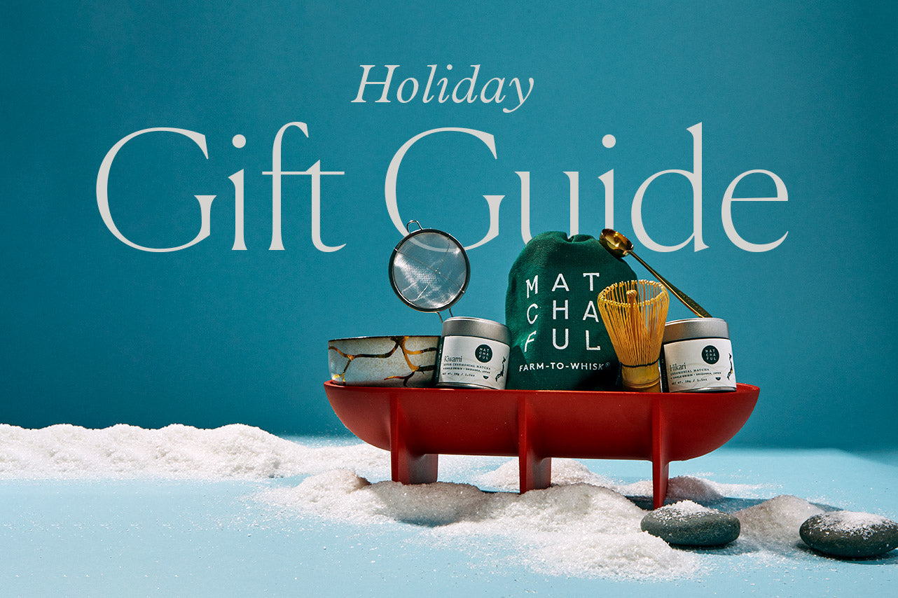 Holiday Gift Guide